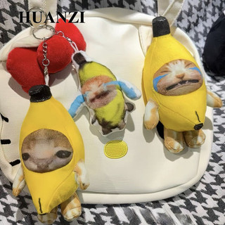 Móc chìa khóa chuối khóc 2023 mèo mặt dây chuyền sang trọng búp bê mèo chuối dễ thương có âm thanh túi xe hơi mặt dây chuyền vui nhộn trẻ em quà tặng bạn cùng lớp
