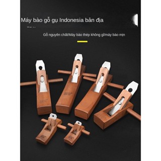 Máy bào chế biến gỗ Máy bào cầm tay Dụng cụ thợ mộc Bách khoa toàn thư Bộ đẩy tay Máy bào gỗ bào tử Máy bào tay Máy bào chim