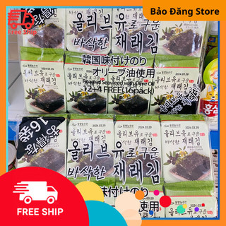 RONG BIỂN ĂN LIỀN HÀN QUỐC LỐC 16 GÓI