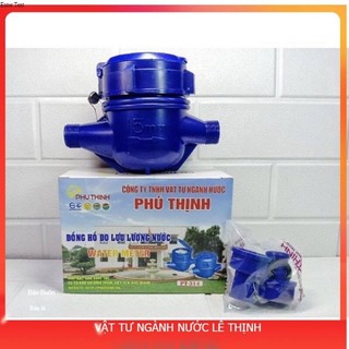 Đồng hồ nước phú thịnh pt314 xanh
