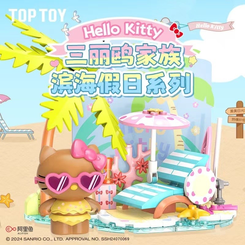 Toptoy Sanrio Hello kitty Khối Xây Dựng Đồ Chơi Lắp Ráp DIY kitty Hình Quà Tặng Handmade Cho Bạn Bè