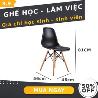 Ghế Làm Việc Văn Phòng Mặt Nhựa Chân Gỗ, Decor Phòng kích thước 46 x 56 x 81cm