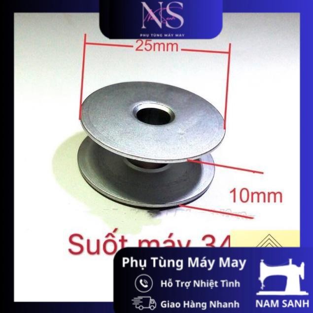 Suốt nhôm máy cào, bước 340 ( máy may 1 kim ổ lớn )
