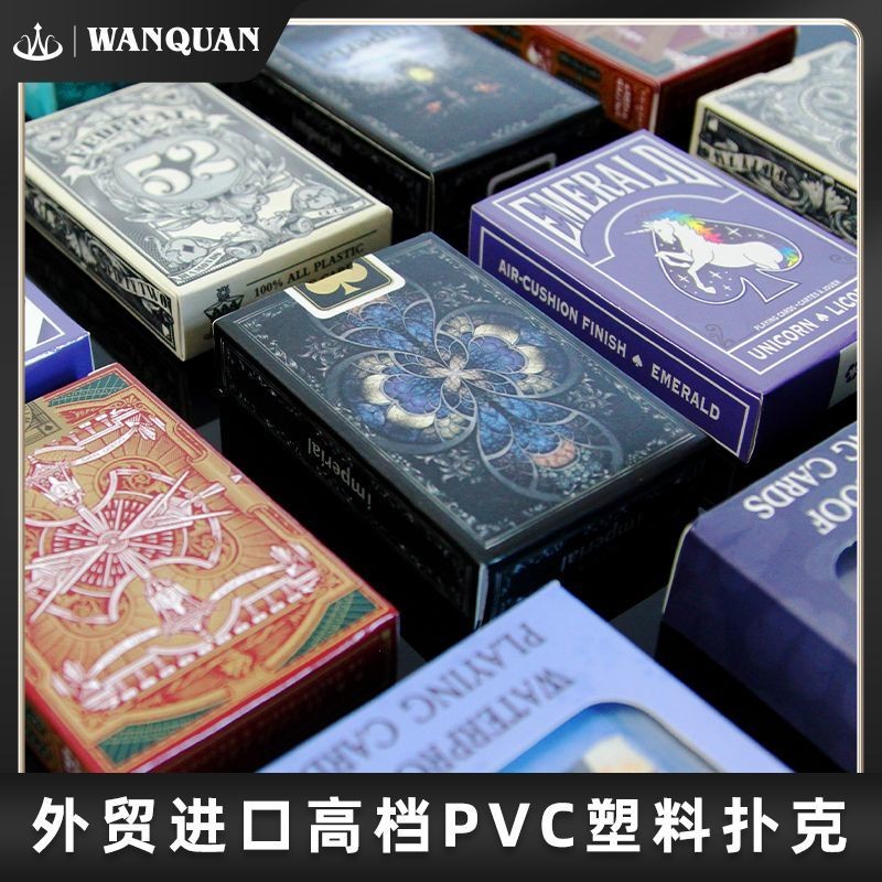 Thương hiệu chơi nhựa PVC nhập khẩu thương mại nước ngoài thương hiệu chơi nhựa cao cấp chống thấm nước, chống mài mòn và chống gấp