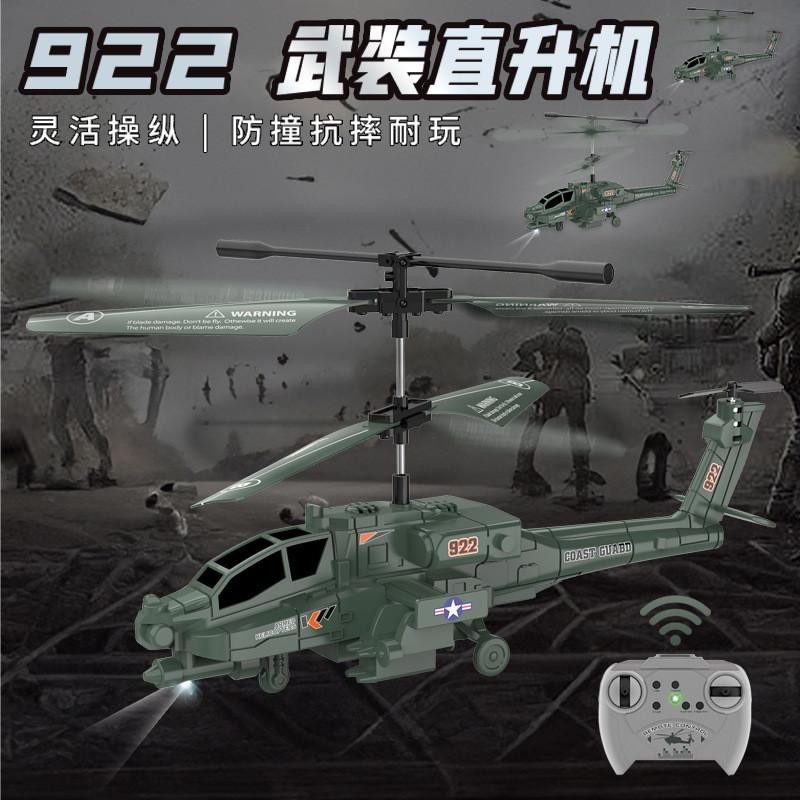 Máy bay trực thăng Apache điều khiển từ xa 2.5 kênh dành cho trẻ em