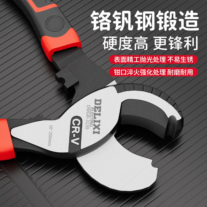 Máy cắt cáp Delixi Dây Vũ nữ thoát y Cấp công nghiệp Máy cắt dây đặc biệt Kìm gọt vỏ Kìm phá dây Kìm