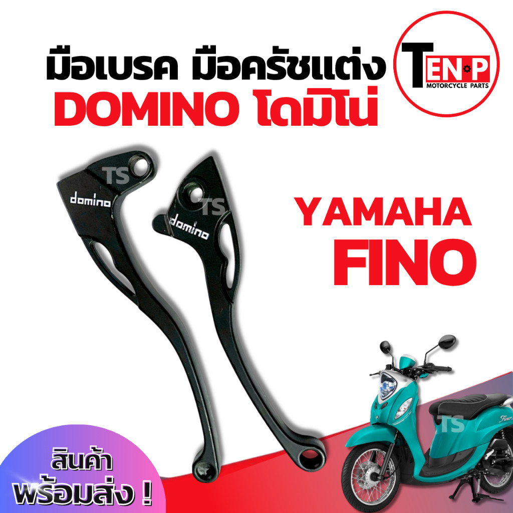 Phanh Tay Ly Hợp (Đen) Domino Cho Yamaha Fino Lever Set 1 Cặp Sẵn Sàng Lắp Đặt