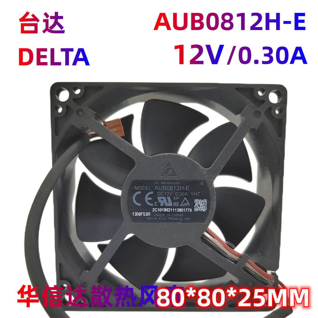 Quạt làm mát máy chiếu DELTA DELTA DELTA DELTA 8025 12V 0.3A hoàn toàn mới
