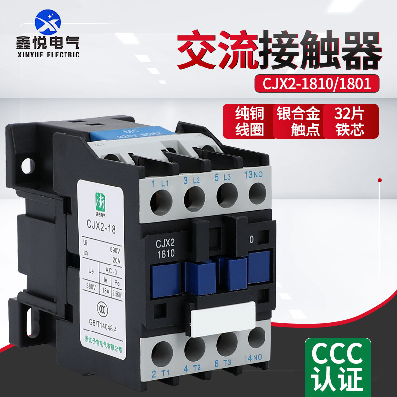 Bộ tiếp điểm AC CJX2-1810 / 1801 Một pha 220v Ba pha 380v Chấm bạc CJX2 Contactor 12A24V
