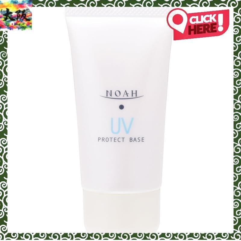 Kose NOA UV Protect Base A (30g) của Kose
