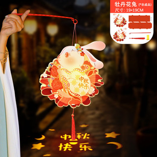 Đèn lồng Trung thu thỏ hình đèn lồng mini 2024