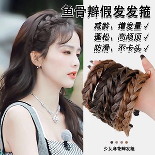 Băng đô tóc giả cho nữ thời trang hàn quốc mùa hè mới bện xương cá bím tóc mũ đội đầu