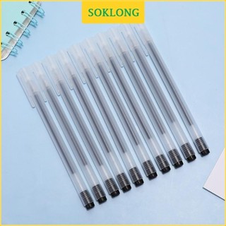 Combo 20-10 bút mực gel 0.5mm mực đen nhanh khô, set tiết kiệm có ruột bút bi thay refill viết trơn