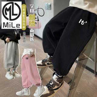   Ml  80-170cm Quần Lót Trẻ Em Mùa Thu Phong Cách Mới Quần Thêu Bé Trai Bé Gái Thường Ngày Phù Hợp Với Mềm Mại Thoải Mái Giữa Lớn Trẻ Em 