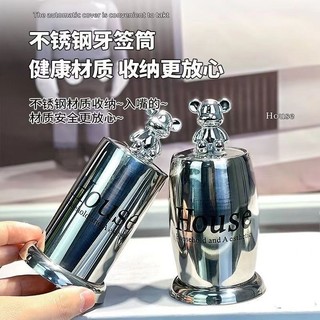 Hũ đựng tăm HOUSE hình gấu bạc có thể nhấn mở tự động 2 kích thước