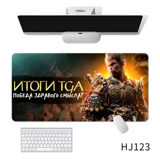 Miếng lót chuột cực lớn, miếng lót chuột Wukong huyền thoại đen, miếng lót bàn phím, miếng lót bàn máy tính, chống trượt, miếng lót chuột chơi game mở rộng và thể thao điện tử