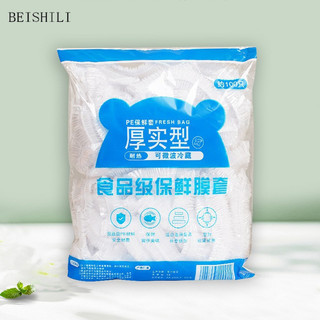 BEISHILI hộp đựng cơm UBM23A12KY 36Z240905