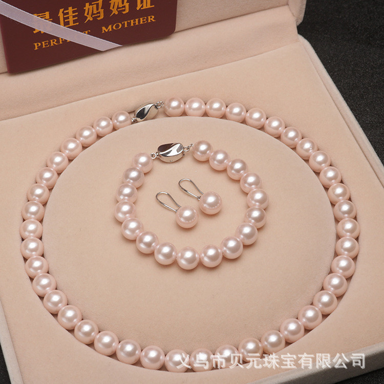 Ngọc Trai Nhân Tạo 8 Mm Bộ Vòng Cổ Vòng Tay Bông Tai Bộ Ba Mảnh Quà Tặng Ngày Lễ