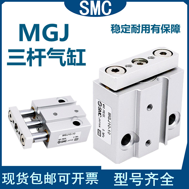 SMC Chính Hãng MGJ6 / MGJ10 / TCM6 / TCM10-5-10-15-20-25-30 Xi Lanh Thu Nhỏ