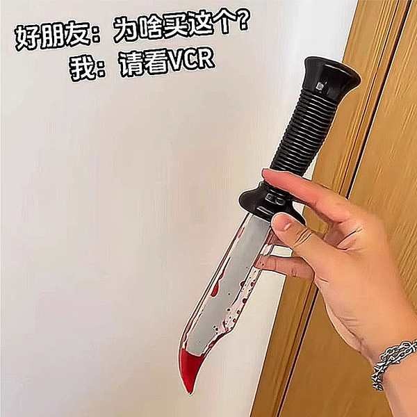 Xiaohongshu Cùng Phong Cách Đạo Cụ Dao Halloween Kinh Dị Đạo Cụ Ràng Buộc Thẻ Máu Dao Nhựa cos Trick