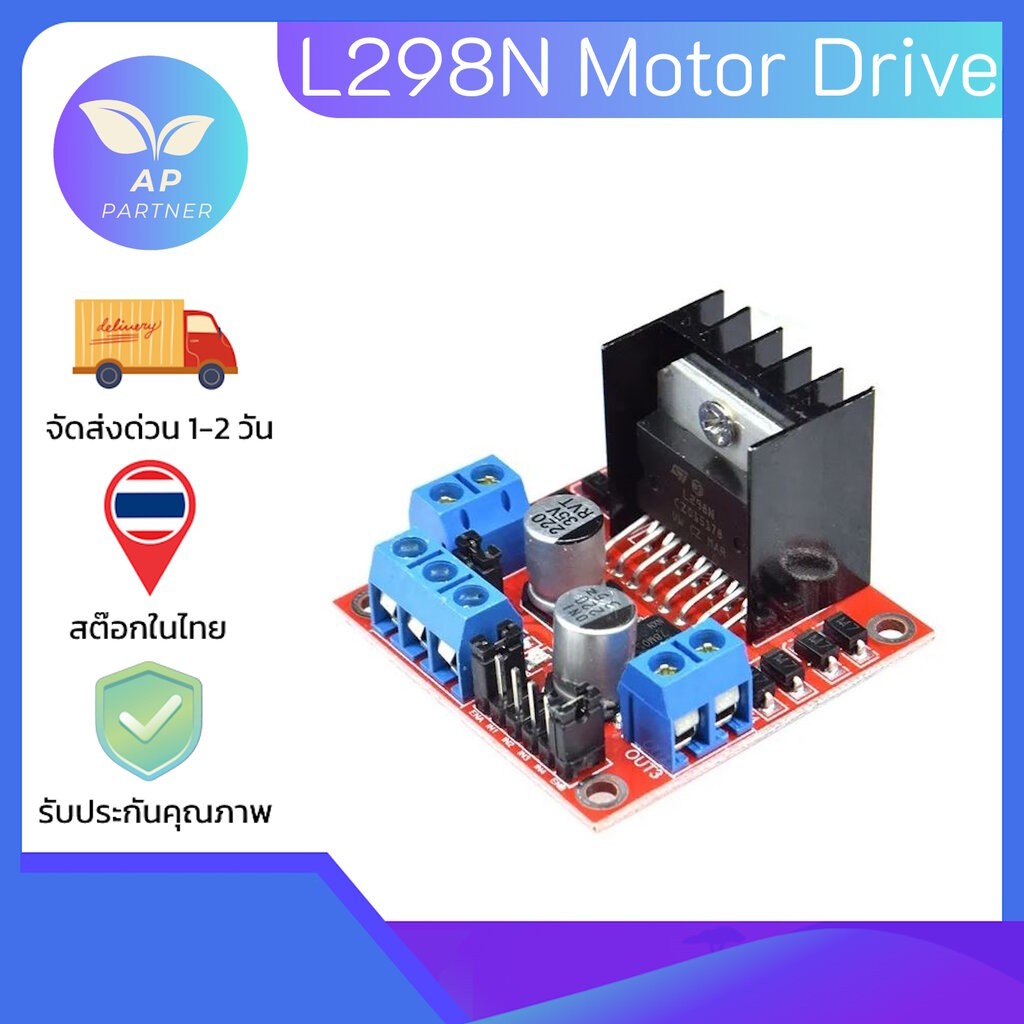 Mô-đun điều khiển động cơ DC L298N L298N cho Arduino