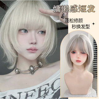  Chuli Tóc Giả Nữ Tự Nhiên Sống Động Như Thật Tóc Ngắn Thời Trang Màu Be Trắng Ngọt Ngào Dễ Thương Trọn Bộ Tóc Giả 