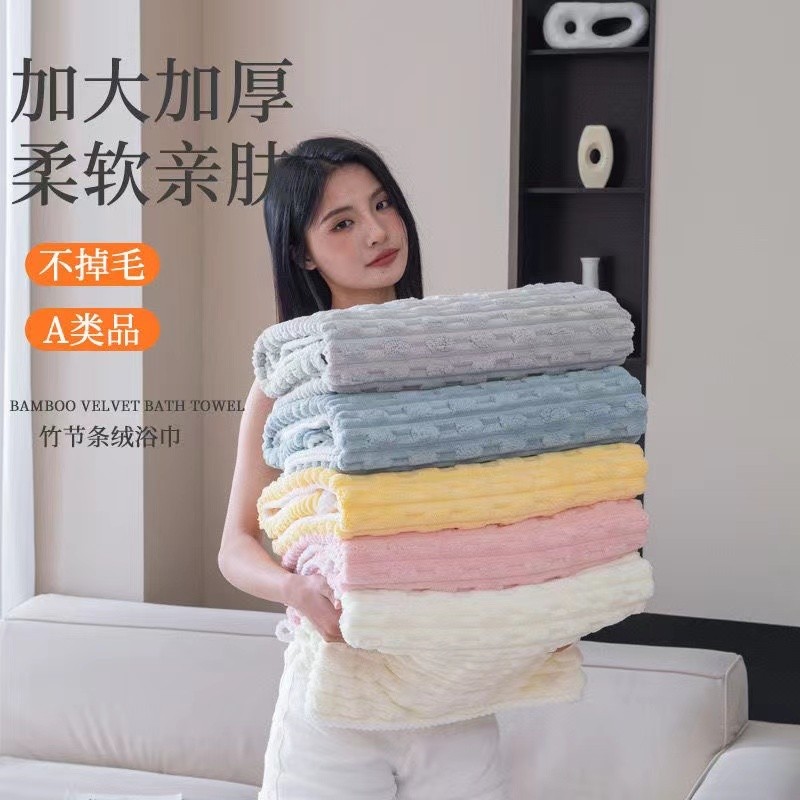 [C1019] Khăn Tắm Lông Cừu Tre Nhà Người Lớn Dày Hơn Cotton Nguyên Chất Khăn Tắm Lông Cừu San Hô Mềm 
