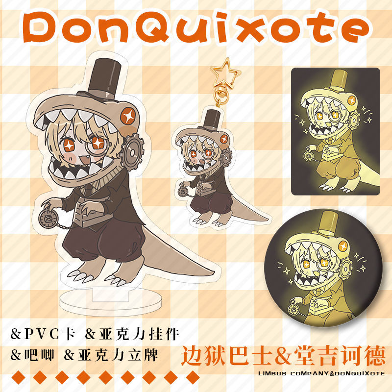 Limbus Công Ty Đĩa Trang Trí Bàn Cosplay Cơ Khủng Long Đứng DonQuixote Đồ trang trí Bộ Sưu Tập Trang