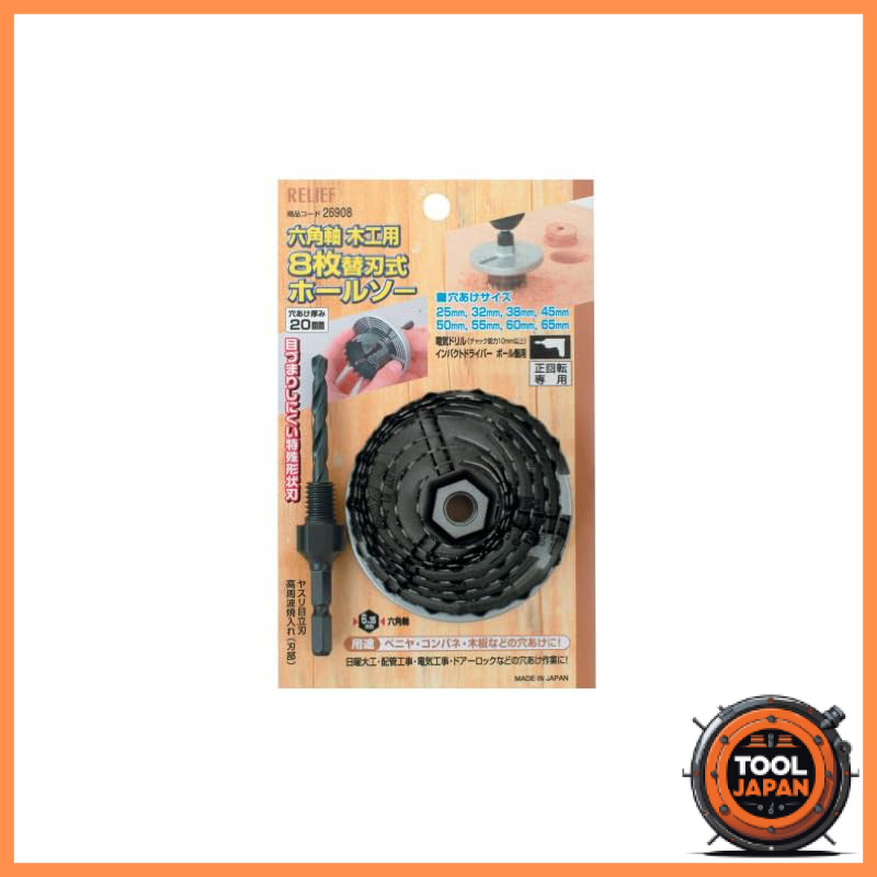 Ichinen Access Tools Division Relief Hex Shaft Woodworking 8-Blade Replacement Hole Saw 26908