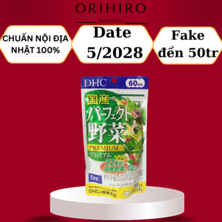  Viên Uống Rau Củ Quả DHC Gói 240 Viên Nhật Bản Giảm Mụn Tiêu Hóa Tốt 