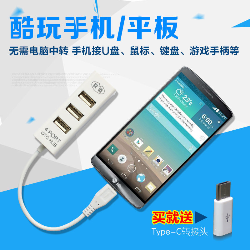 Otg adapter Android Microusb Docking Station type-C Điện thoại di động Máy tính bảng Bàn phím chuột 