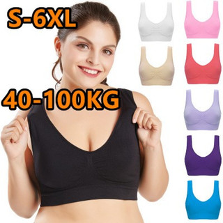 40-100KG ÁO Bra Thể Thao Size LớN KhôNg GọNg áO NgựC Nữ NâNg NgựC áO NgựC KhôNg GọNg Nữ áO NgựC Thể Thao