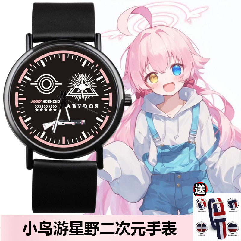 Blue Archive Takanashi Hoshino Đồng hồ thạch anh chống nước học sinh đồng hồ thủy tinh pha lê Thích 
