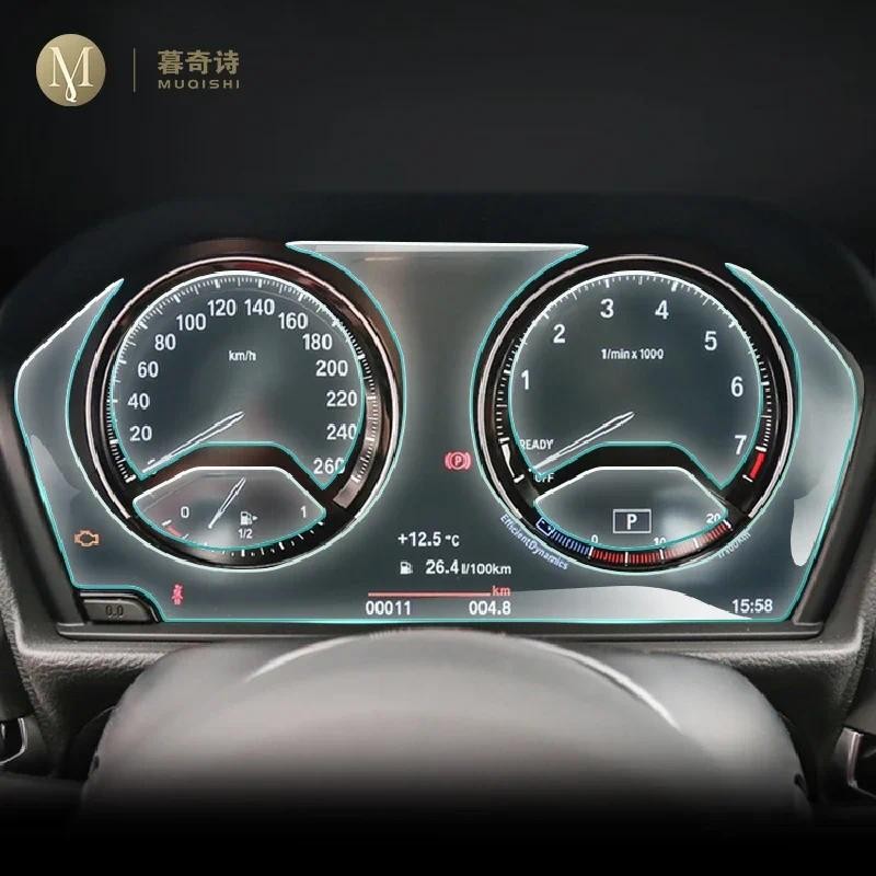 Dành Cho Xe BMW F87 G87 M2 2015-2022 Bảng Điều Khiển Nội Thất Ô Tô Màn Hình Vô Tuyến Chống Phim Tron