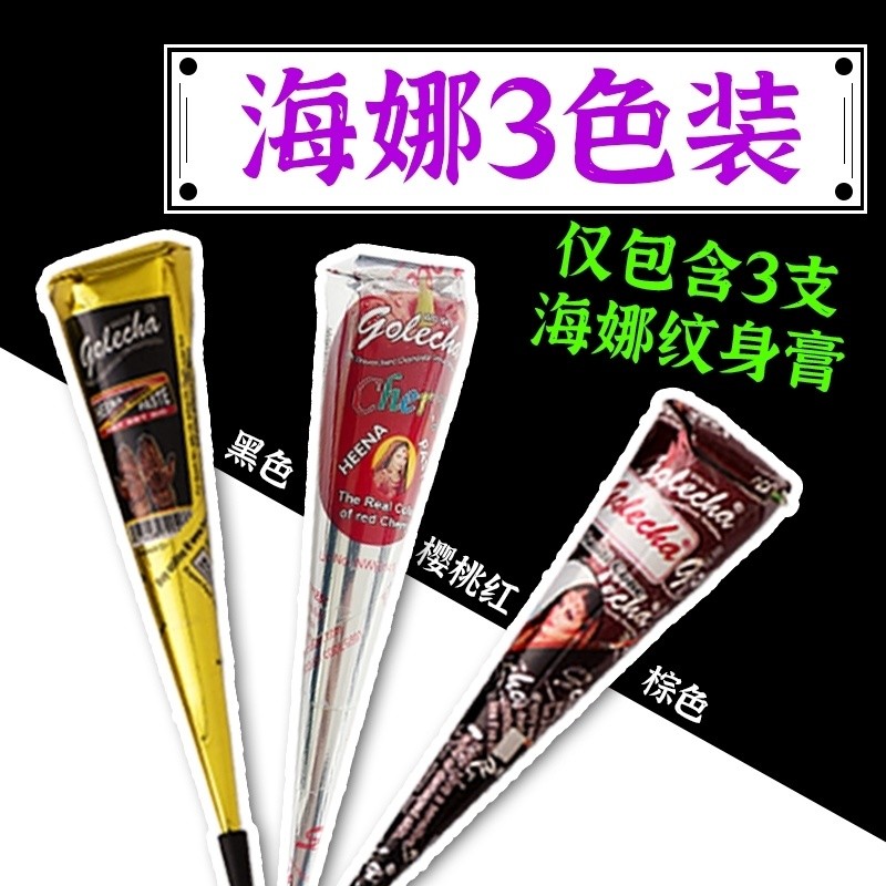 Ấn Độ Đỏ Hena moda Hình Xăm Hena Lòng Bàn Tay Vẽ Tay Chống Thấm Nước Kem Nhuộm Móng Tay Gợi Cảm 8.23