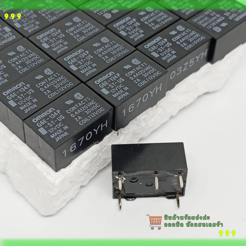 Đặt hàng ngay Rơle G6E-134P G6E-134P DC24 5v 12v In 5 chân G6E-134P Sản phẩm cũ mới
