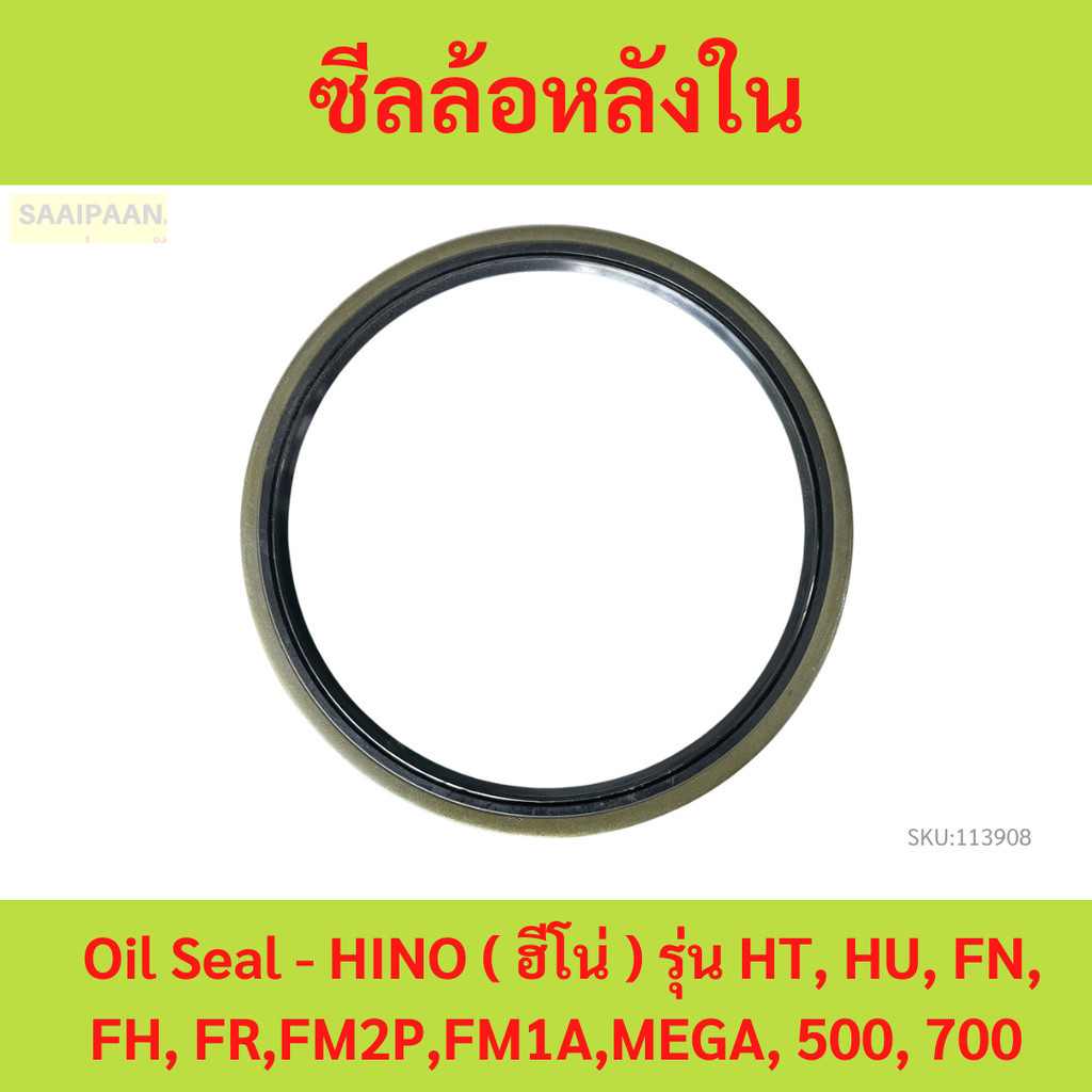 Con dấu bánh sau trong mô hình dầu-HINO HT HU FN FH FR FM2P FM1A MEGA 500 700 P / N 9828-01195 SZ311