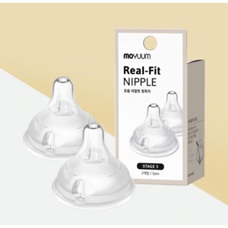 Núm ti Moyuum Hàn Quốc đủ size 1/2/3/4 (Lẻ 1 núm) - MẪU MỚI