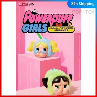 POPMART Crybaby The Powerpuff Girls Vinyl face plush pendant POP MART Official