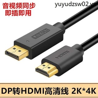 Cáp Dp sang hdmi HP Máy tính để bàn Màn hình Card đồ họa Cáp TV 1.5m 3 5 8 10m