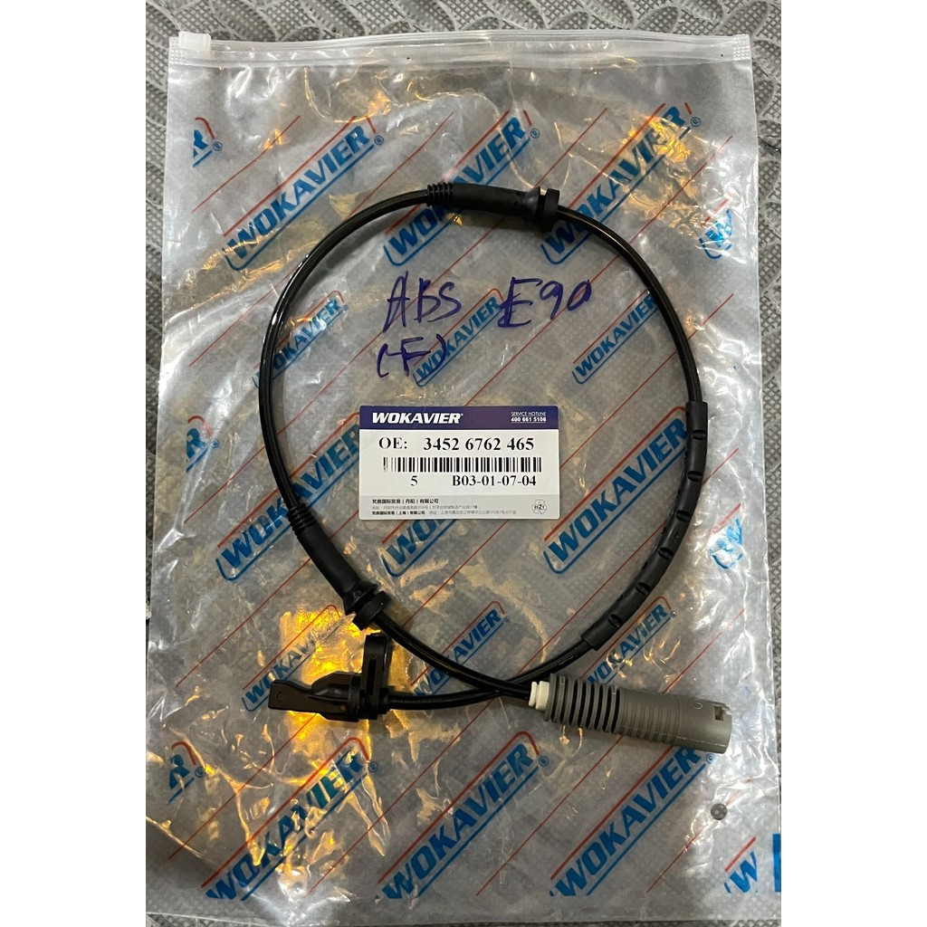 Dây Cảm biến ABS BMW  E90 E92 E93 E81 E87 320i 34526762465 34526762466