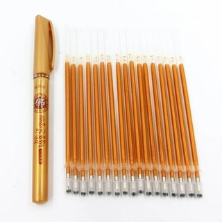  Bút gel viết chữ mực vàng nhũ ngòi 0.7mm chép kinh ngòi vàng B129 