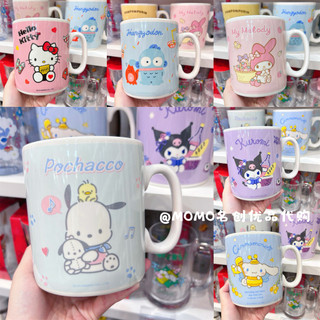 Cốc sứ sữa miniso Sanrio Jade dung tích