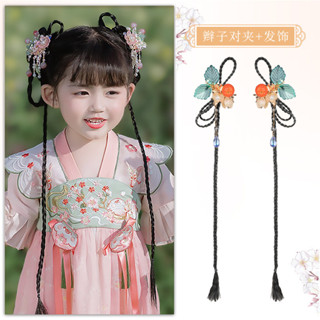 Mũ trẻ em Hanfu phong cách cổ xưa tóc giả nữ bện phụ kiện kẹp tóc