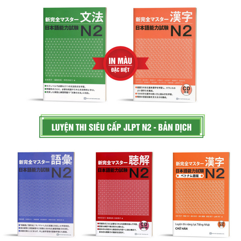 Sách - Combo Shinkanzen Masuta Luyện Thi Tiếng Nhật N2 (Bản Nhật - Việt)
