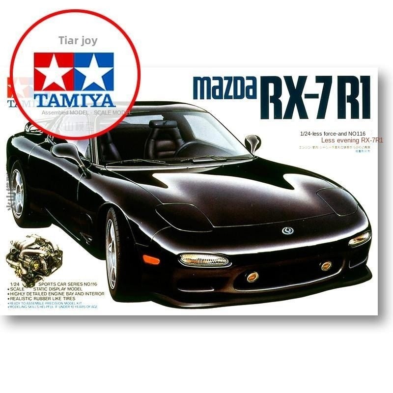 Mô hình lắp ráp Tamiya 1/24 Mazda Mazda RX-7 R1 (có động cơ cấu bên trong) 24116 HBBP