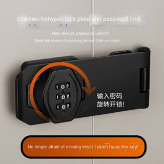 Khóa Mật Khẩu Chốt cửa lật khóa số dùng cho hòm, tủ tài liệu, ngăn kéo bàn, cửa các loại, bằng thép mạ chống gỉ-GIOVA