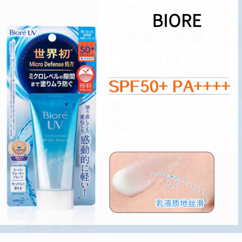 Kem chống nắng BIORE UV Aqua Rich Watery Essence Kem chống nắng SPF50 + PA + + + + Kem chống nắng
