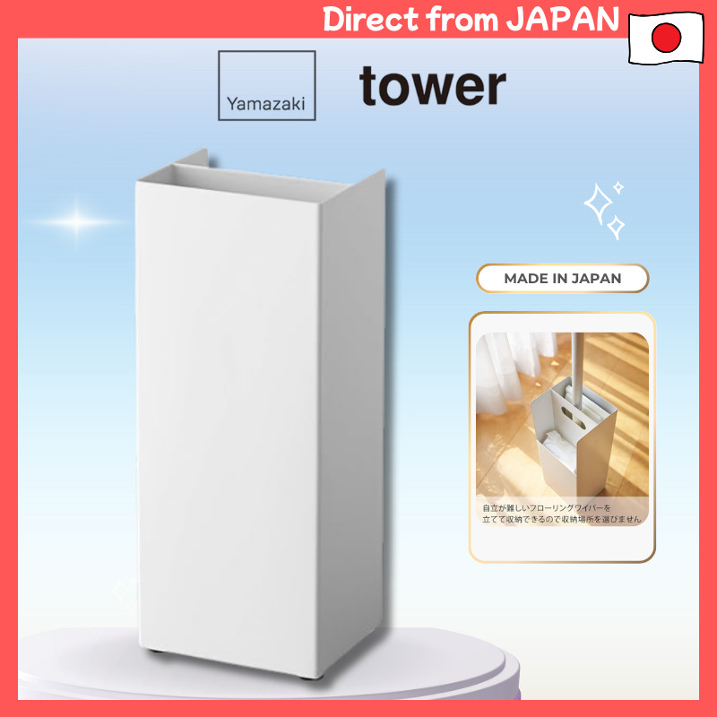 Yamazaki Slim Floor Wiper Stand - White, Approx. W11 x D9 x H26cm, Plate with Refill Sheet Storage