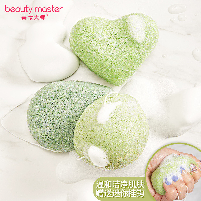 Beauty Master Konjac Face Wash Puff Sponge Face Wash Cotton Deep Cleaning Foaming Ball Konjac Tẩy Tế